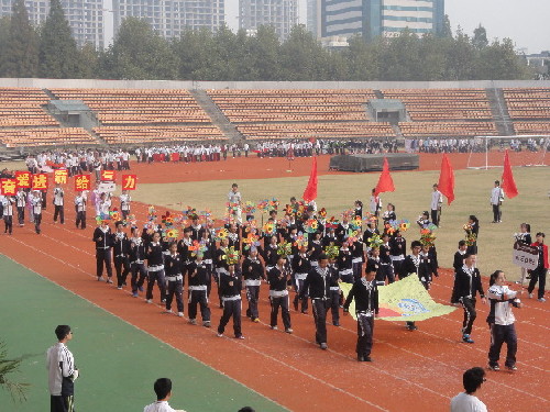 启正中学 第十届 运动会 阳光体育健身