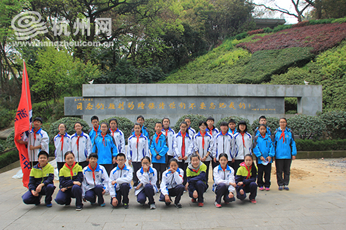 杭州长河中学组织开展“缅怀革命先烈，弘扬志士精神”清明节主题教育活动。