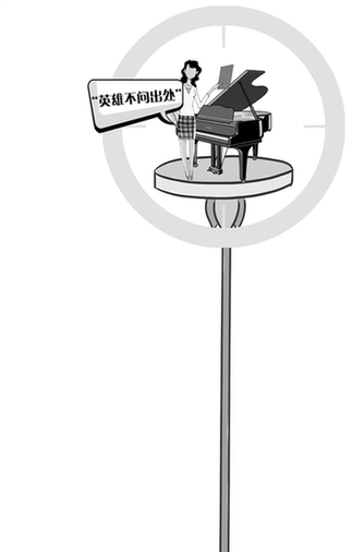 有家长发现受骗上门质疑，对方称“英雄莫问出处”