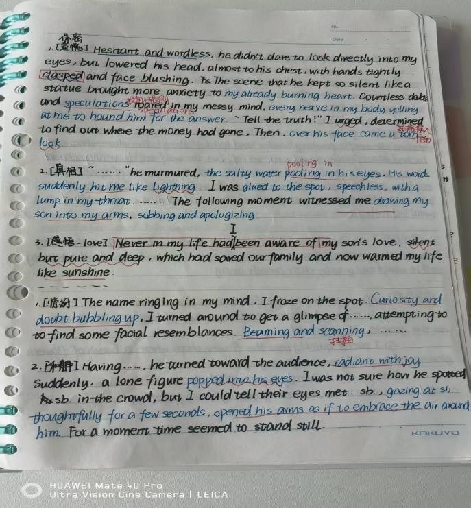 张心恬英语笔记