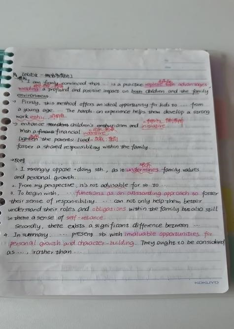 张心恬英语笔记