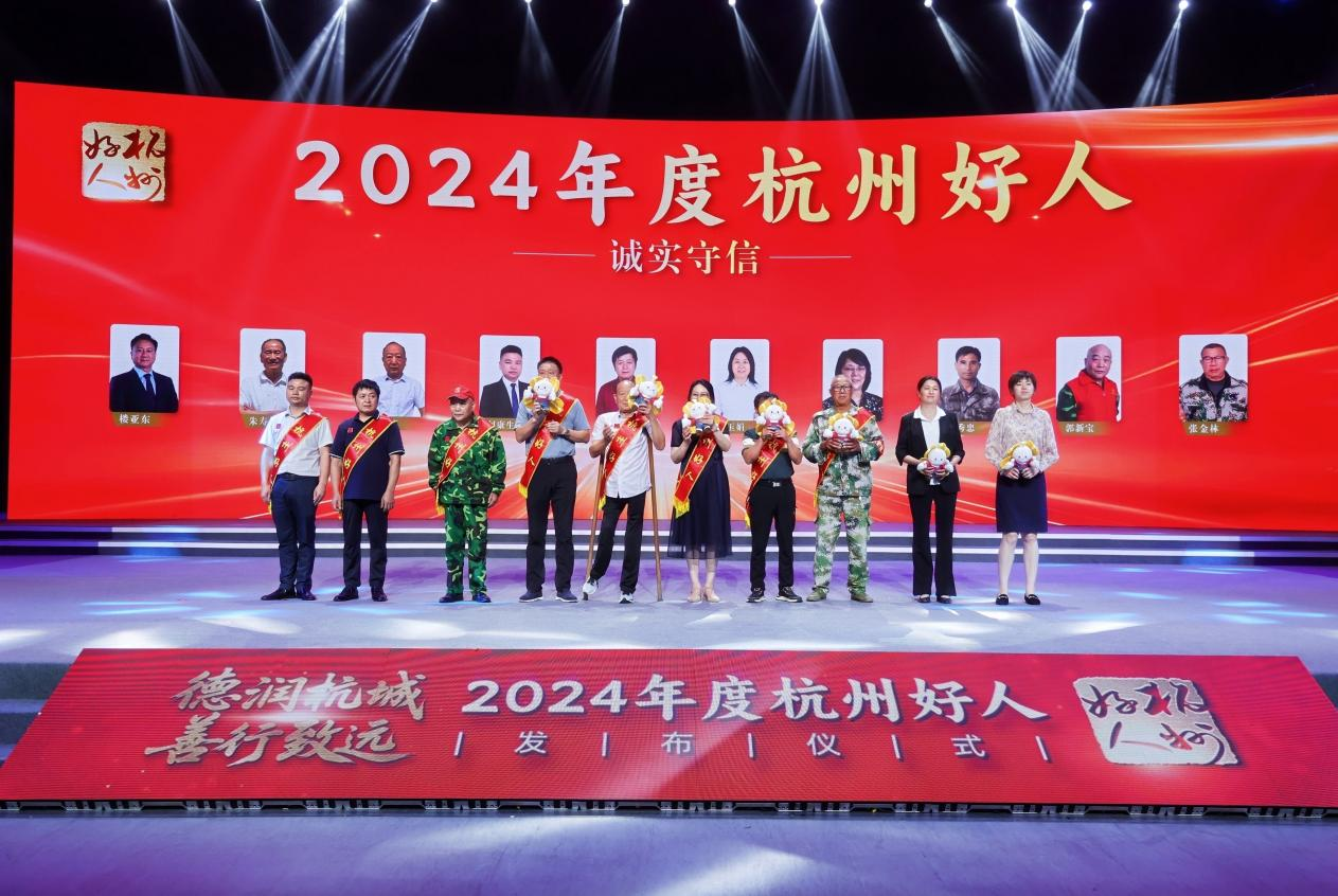 配图3