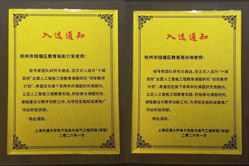 现场