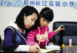 昨天杭城民办小学报名 有学校给家长出了一份长达8页的问卷