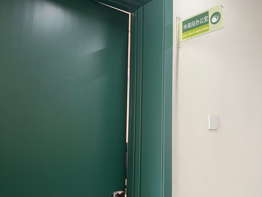 学校在教师办公室的安排上同步做出了调整 配图6