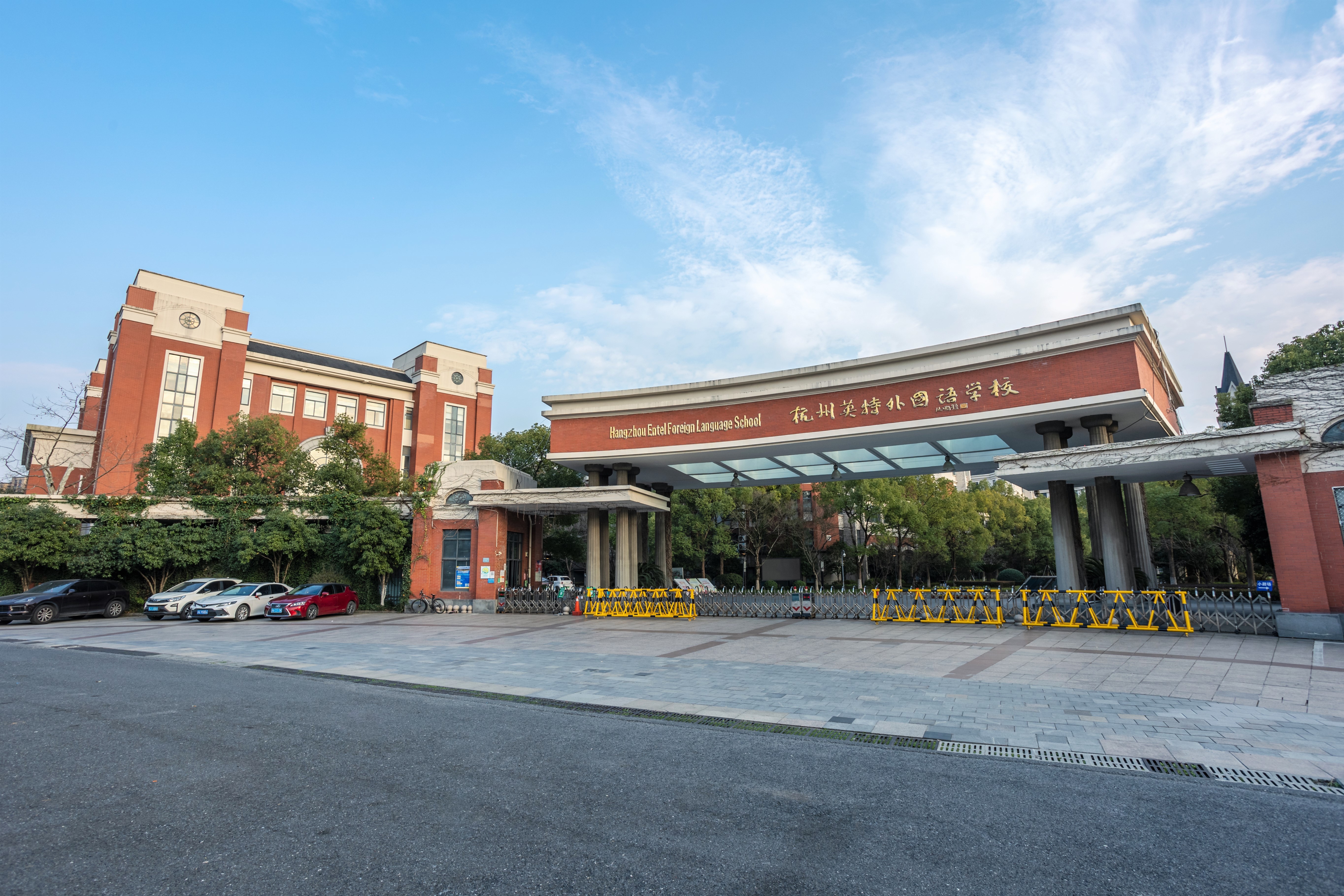 配图1：学校门头照.jpg
