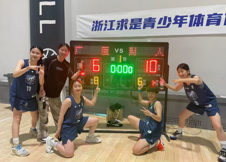 张子珮(右一)与队员参加篮球比赛。