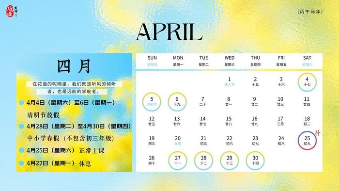 图片来源:钱塘发布