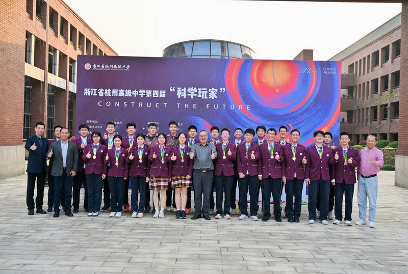 获奖学生和老师们合影 学校供图