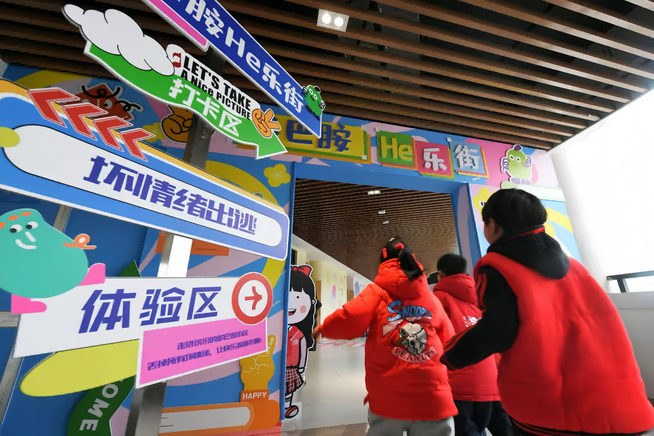 配图4