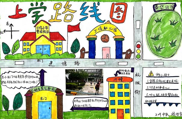 配图8