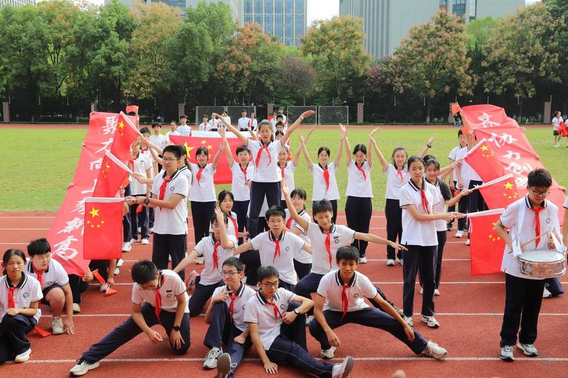运动会开幕式现场