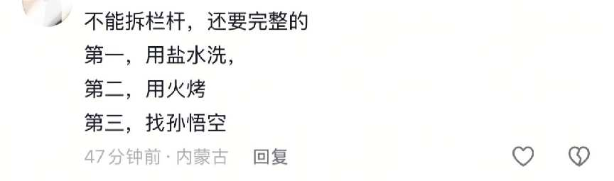 配图7