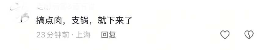 配图6