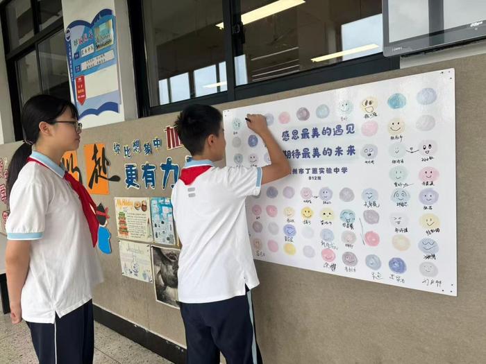 配图5